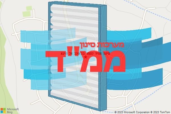 סינון אוויר לממד בכאוכב אל היגא
