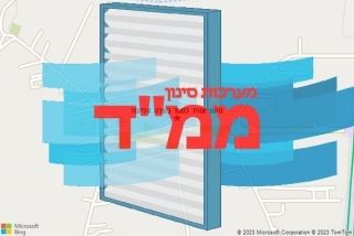 סינון אוויר לממד בשדה אליעזר - סינון אוויר לממד בשדה אליעזר
