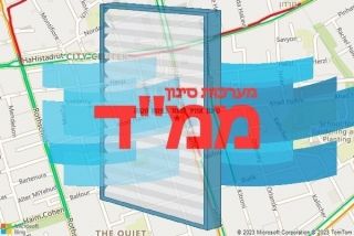 סינון אוויר לממד בפתח תקוה - סינון אוויר לממד בפתח תקוה