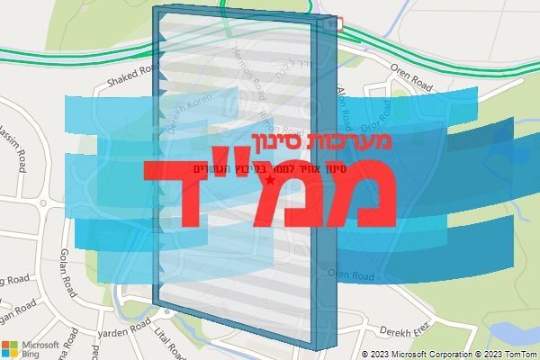 סינון אוויר לממד בקיבוץ הגושרים