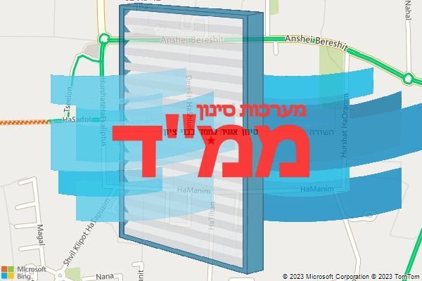 סינון אוויר לממד בבני ציון