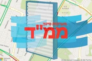 סינון אוויר לממד באשדוד - סינון אוויר לממד באשדוד