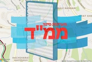 סינון אוויר לממד בצפת - סינון אוויר לממד בצפת