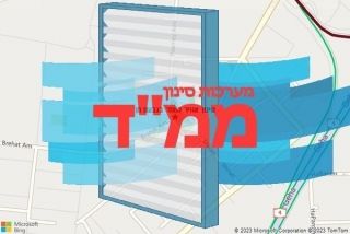 סינון אוויר לממד בגבעת חן - סינון אוויר לממד בגבעת חן