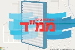 סינון אוויר לממד במגן שאול - סינון אוויר לממד במגן שאול