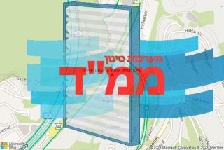  ביקנעם עילית - סינון אוויר לממד ביקנעם עילית