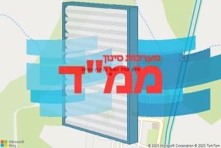 סינון אוויר לממד בקיבוץ עמיעד - סינון אוויר לממד בקיבוץ עמיעד
