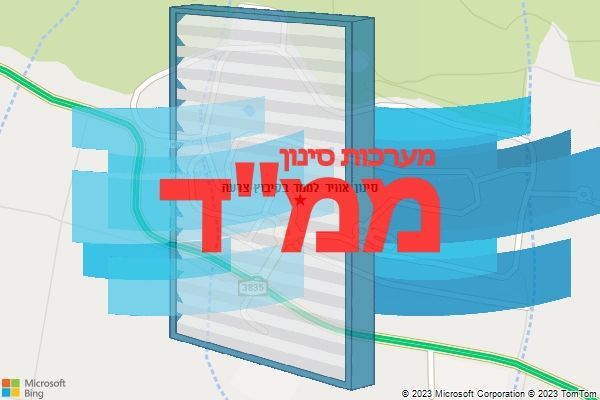 סינון אוויר לממד בקיבוץ צרעה