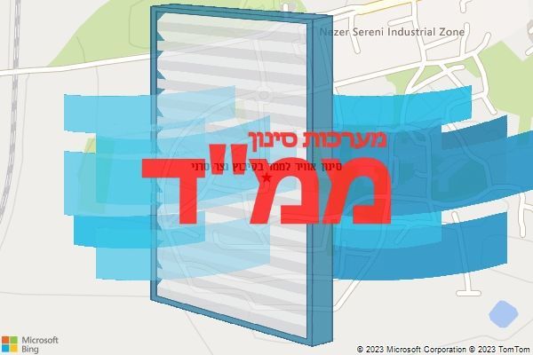 סינון אוויר לממד בקיבוץ נצר סרני