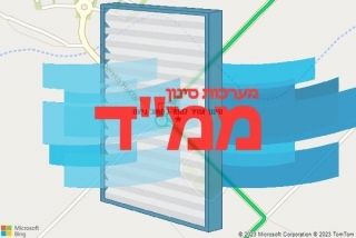  במושב גיאה - סינון אוויר לממד במושב גיאה