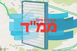 סינון אוויר לממד באלומה - סינון אוויר לממד באלומה