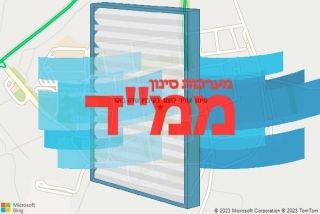 סינון אוויר לממד בקיבוץ שדה בוקר - סינון אוויר לממד בקיבוץ שדה בוקר