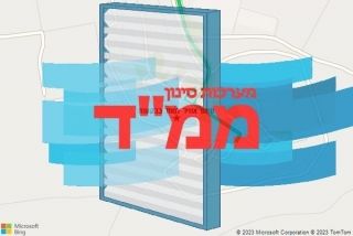  בבקעות - סינון אוויר לממד בבקעות