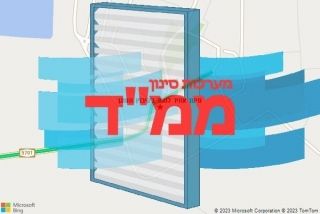 סינון אוויר לממד בקיבוץ העוגן - סינון אוויר לממד בקיבוץ העוגן