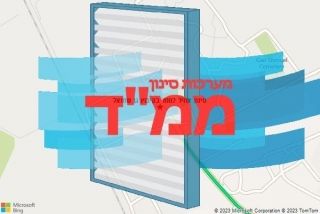 סינון אוויר לממד בקיבוץ גן שמואל - סינון אוויר לממד בקיבוץ גן שמואל