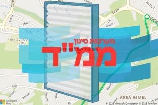 סינון אוויר לממד בכפר ורדים - סינון אוויר לממד בכפר ורדים