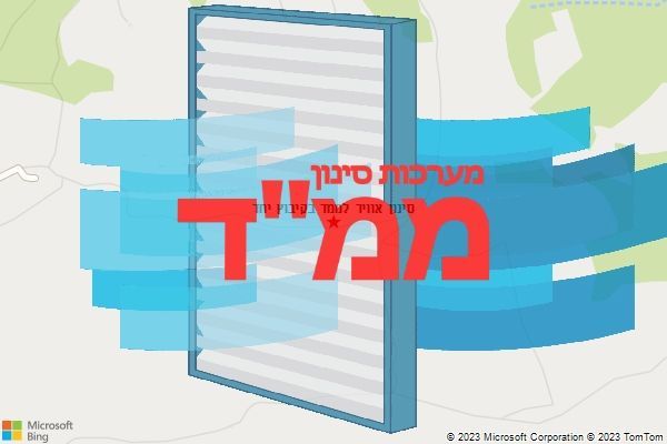 סינון אוויר לממד בקיבוץ יחד סינון אוויר לממד בקיבוץ יחד