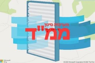 סינון אוויר לממד בקיבוץ יחד - סינון אוויר לממד בקיבוץ יחד