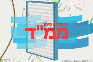 סינון אוויר לממד בנילי - סינון אוויר לממד בנילי