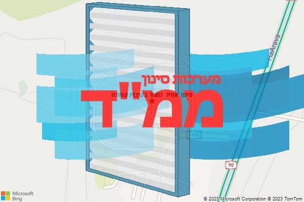 סינון אוויר לממד בקיבוץ קטורה