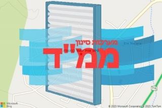 סינון אוויר לממד בנאעורה - סינון אוויר לממד בנאעורה