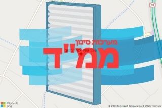 סינון אוויר לממד בחצב - סינון אוויר לממד בחצב