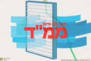 במושב ברוש - סינון אוויר לממד במושב ברוש