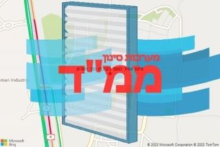  בקיבוץ כפר מסריק - סינון אוויר לממד בקיבוץ כפר מסריק