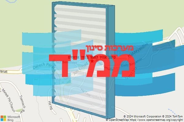 סינון אוויר לממד בכפר אדומים סינון אוויר לממד בכפר אדומים