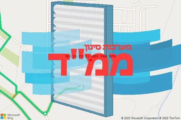 סינון אוויר לממד בקיבוץ עין שמר