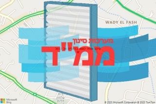  בדאלית אל כרמל - סינון אוויר לממד בדאלית אל כרמל