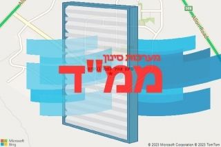  בגיתית - סינון אוויר לממד בגיתית