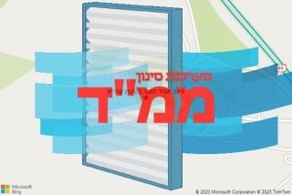 סינון אוויר לממד בקיבוץ קדרים - סינון אוויר לממד בקיבוץ קדרים