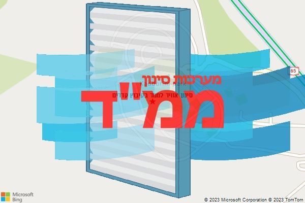 סינון אוויר לממד בקיבוץ קדרים