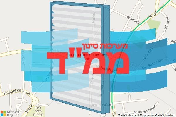 סינון אוויר לממד בגן יבנה