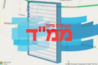 סינון אוויר לממד בצור משה - סינון אוויר לממד בצור משה