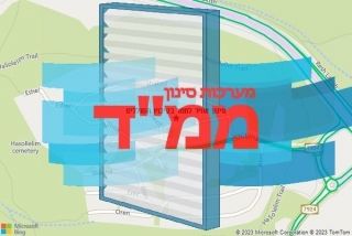 סינון אוויר לממד בקיבוץ הסוללים - סינון אוויר לממד בקיבוץ הסוללים