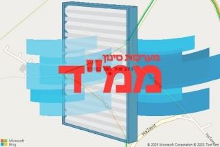 סינון אוויר לממד בצפריה - סינון אוויר לממד בצפריה