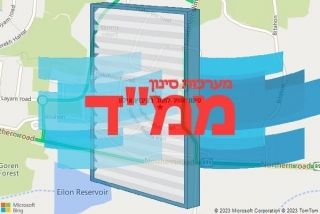  בקיבוץ אילון - סינון אוויר לממד בקיבוץ אילון