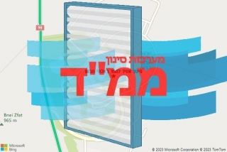  באלוני הבשן - סינון אוויר לממד באלוני הבשן