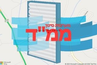 סינון אוויר לממד בעין העמק - סינון אוויר לממד בעין העמק