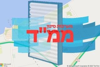 סינון אוויר לממד בקיבוץ מעגן - סינון אוויר לממד בקיבוץ מעגן