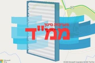 סינון אוויר לממד ברוגלית - סינון אוויר לממד ברוגלית
