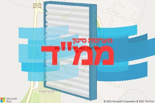 סינון אוויר לממד בקיבוץ כפר מנחם סינון אוויר לממד בקיבוץ כפר מנחם