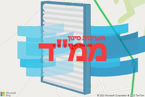 סינון אוויר לממד בקיבוץ צאלים