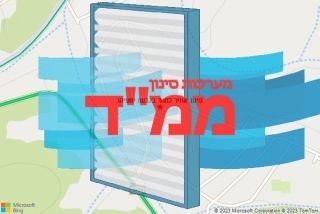 סינון אוויר לממד בגבעת ישעיהו - סינון אוויר לממד בגבעת ישעיהו