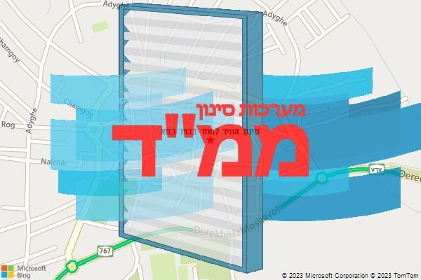 סינון אוויר לממד בכפר כמא