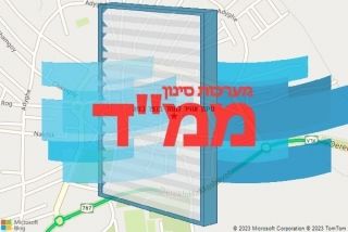 סינון אוויר לממד בכפר כמא - סינון אוויר לממד בכפר כמא