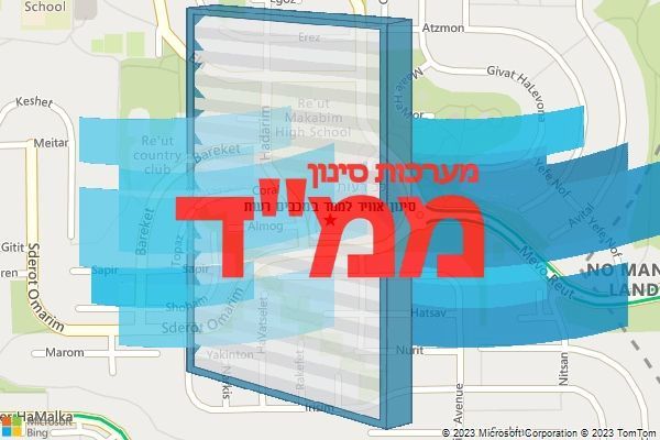 סינון אוויר לממד במכבים רעות