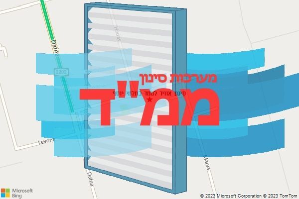 סינון אוויר לממד בתלמי יוסף